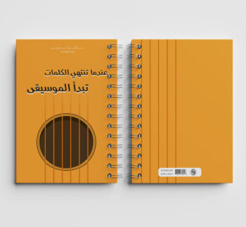 مدونة 15notebook