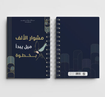 مدونة