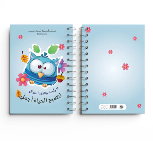 دفتر ملاحظات