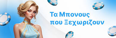 Στοιχηματική Χωρίς Ταυτοποίηση Μια Νέα Εποχή στο Στοίχημα Στοιχηματική Χωρίς Ταυτοποίηση Μια Νέα Εποχή στο Στοίχημα